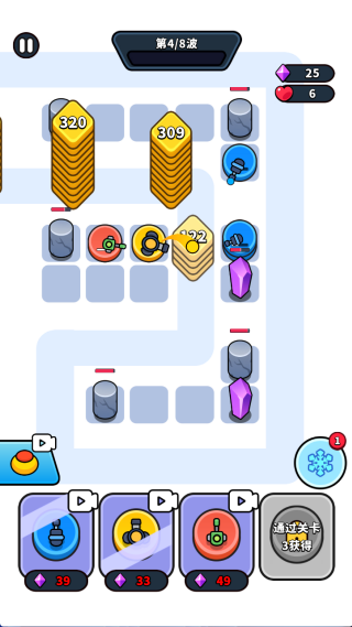 方块战场传说游戏下载 方块战场传说游戏下载