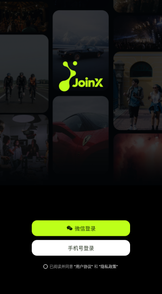 JoinX app