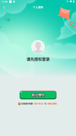 喜宝临门软件下载 喜宝临门软件下载