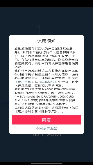 化学E手机版下载 化学E手机版下载