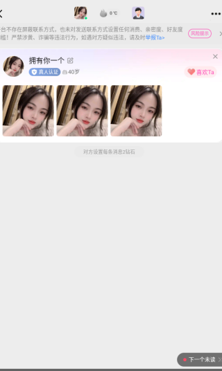 逗缘app下载 逗缘app下载