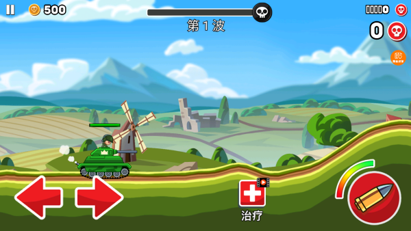 吃鸡坦克大战手机版下载 吃鸡坦克大战手机版下载