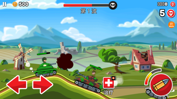 吃鸡坦克大战手机版下载 吃鸡坦克大战手机版下载