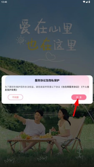 Ҳ��app���¹ٷ�������