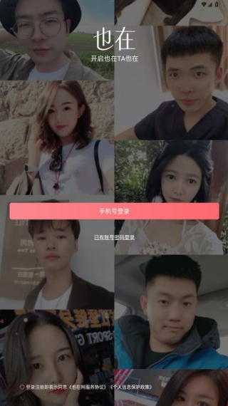 Ҳ��app���¹ٷ�������