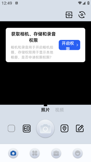 可曼相机app下载 可曼相机app下载