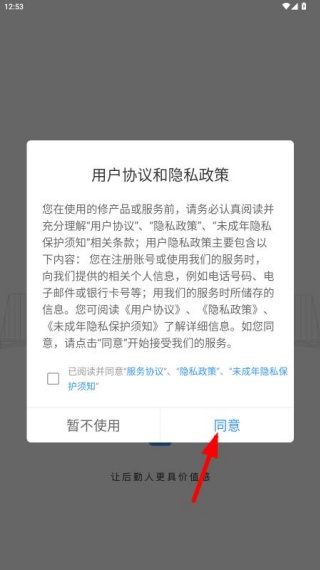 ����app���عٷ�