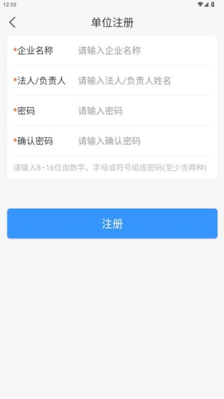 ����app���عٷ�