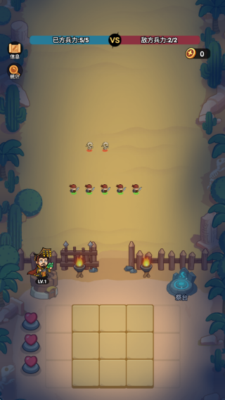 我有一计游戏下载 我有一计游戏下载