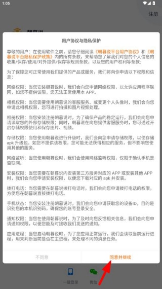 ��ĺ˵app���ذ�װ