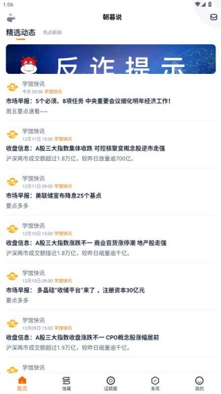 ��ĺ˵app���ذ�װ