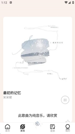 汽车畅听音乐 汽车畅听音乐
