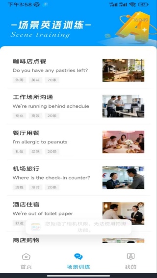 作业快对答案app下载 作业快对答案app下载