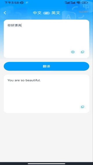 作业快对答案app下载 作业快对答案app下载
