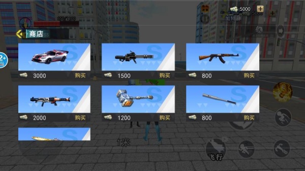 都市侠影冒险游戏下载 都市侠影冒险游戏下载