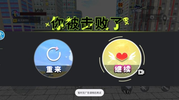 都市侠影冒险游戏下载 都市侠影冒险游戏下载