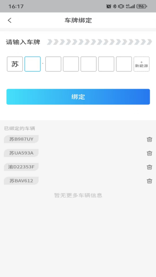 映月湖科技园app下载 映月湖科技园app下载