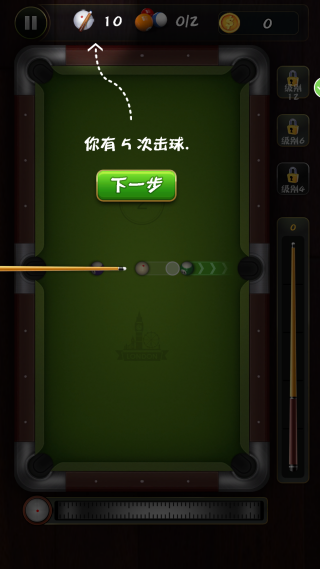 台球大师挑战赛游戏下载 台球大师挑战赛游戏下载