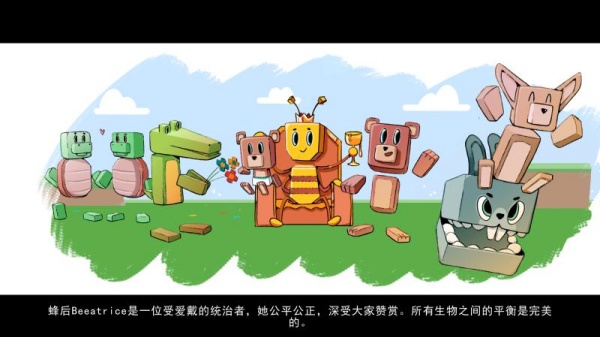 超级熊模拟器游戏下载 超级熊模拟器游戏下载