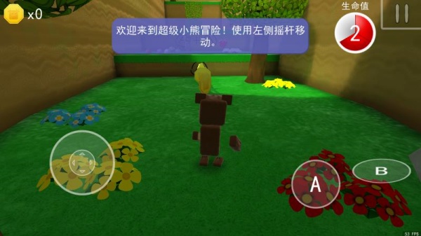 超级熊模拟器游戏下载 超级熊模拟器游戏下载