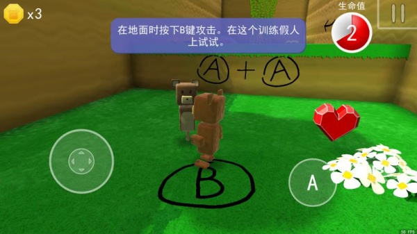 超级熊模拟器游戏下载 超级熊模拟器游戏下载