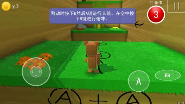 超级熊模拟器游戏下载 超级熊模拟器游戏下载