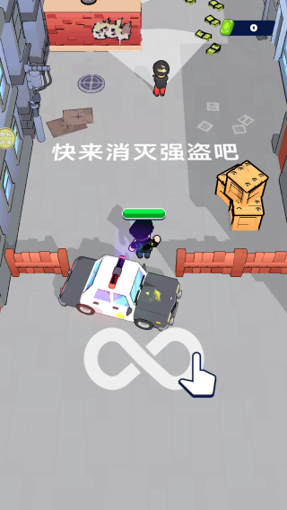 城市超级特工手机版下载 城市超级特工手机版下载