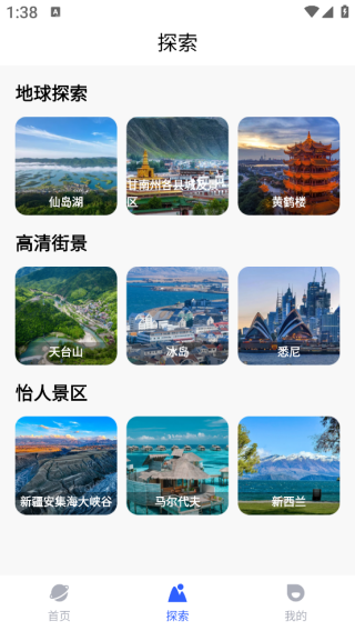 高度实况导航app下载 高度实况导航app下载