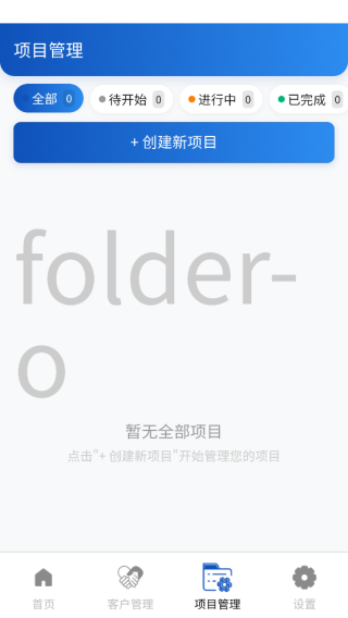 苍佰新创app下载 苍佰新创app下载