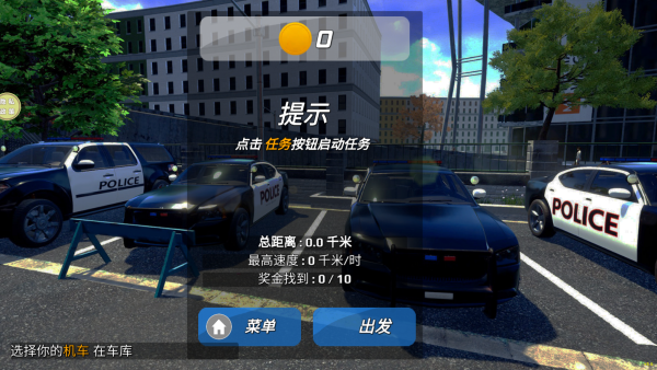城市自由漂移游戏下载 城市自由漂移游戏下载