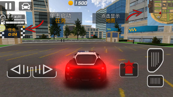 城市自由漂移游戏下载 城市自由漂移游戏下载