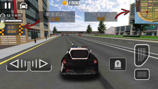 城市自由漂移游戏下载 城市自由漂移游戏下载