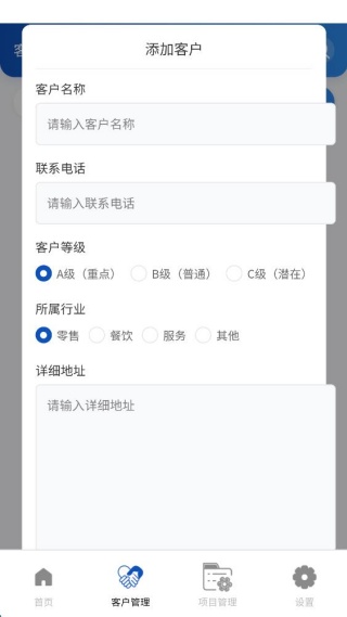 苍佰新创 苍佰新创