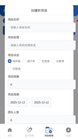 苍佰新创 苍佰新创