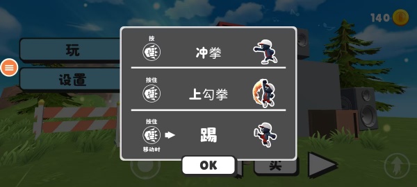 甜饼粉碎战游戏下载 甜饼粉碎战游戏下载