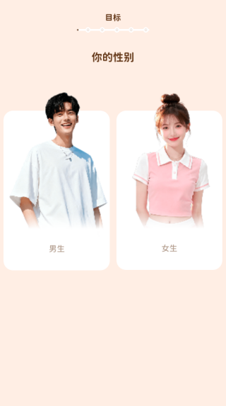 pika健康app下载 pika健康app下载