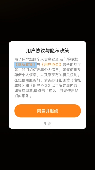 短剧免费看全集 短剧免费看全集