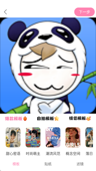 悟空相机app下载 悟空相机app下载