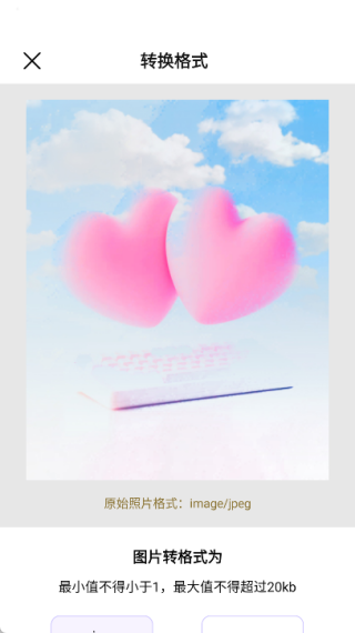 悟空相机app下载 悟空相机app下载