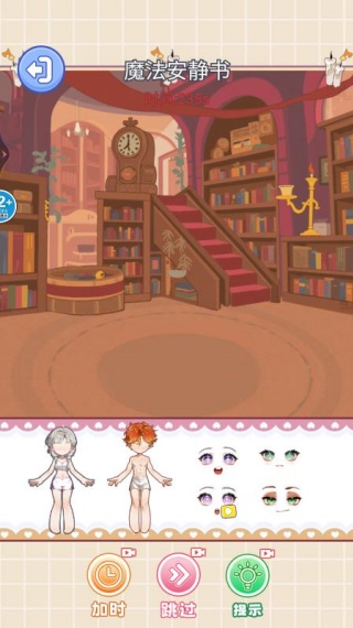 高颜值安静书游戏下载 高颜值安静书游戏下载