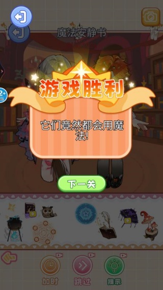 高颜值安静书游戏下载 高颜值安静书游戏下载