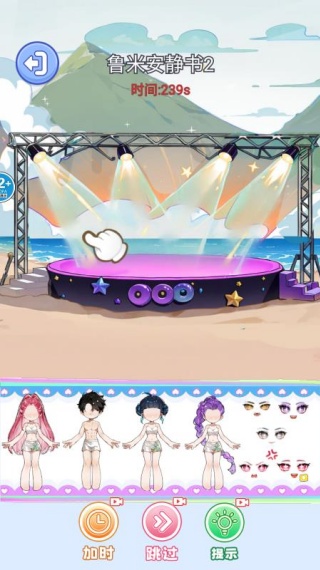 高颜值安静书游戏下载 高颜值安静书游戏下载