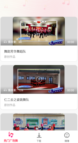 时空盈推app下载 时空盈推app下载
