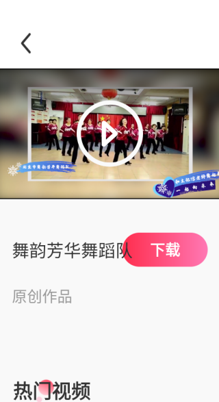 时空盈推app下载 时空盈推app下载
