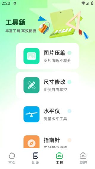 国补我来查app下载 国补我来查app下载
