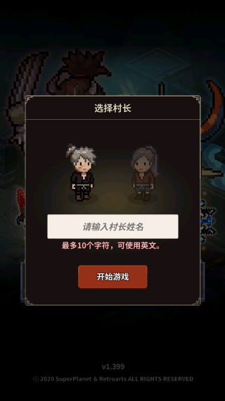 Evil Hunter Tycoon(��ħ�����ﵥ����)