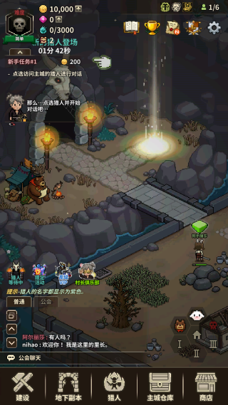 Evil Hunter Tycoon(��ħ�����ﵥ����)