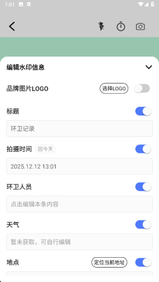 免费水映相机软件下载 免费水映相机软件下载