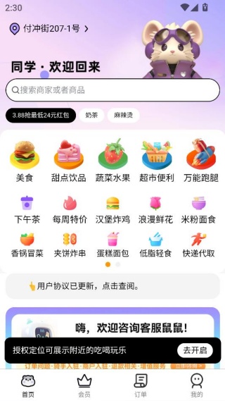 ����������׿