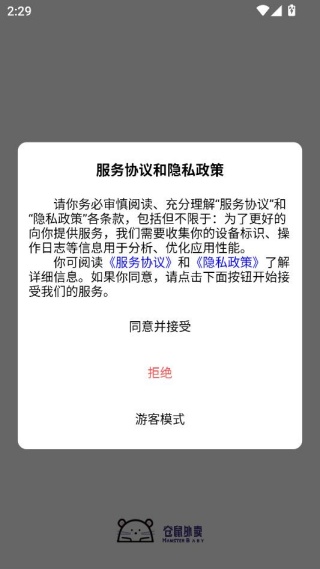 ����������׿